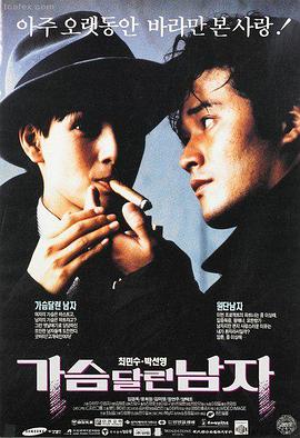 电影《秋菊打官司》海报