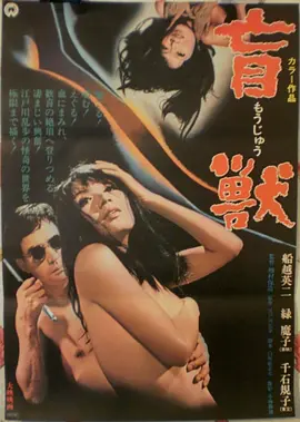 电影《邪不压正》海报