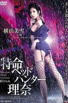 电影《妈妈！》海报